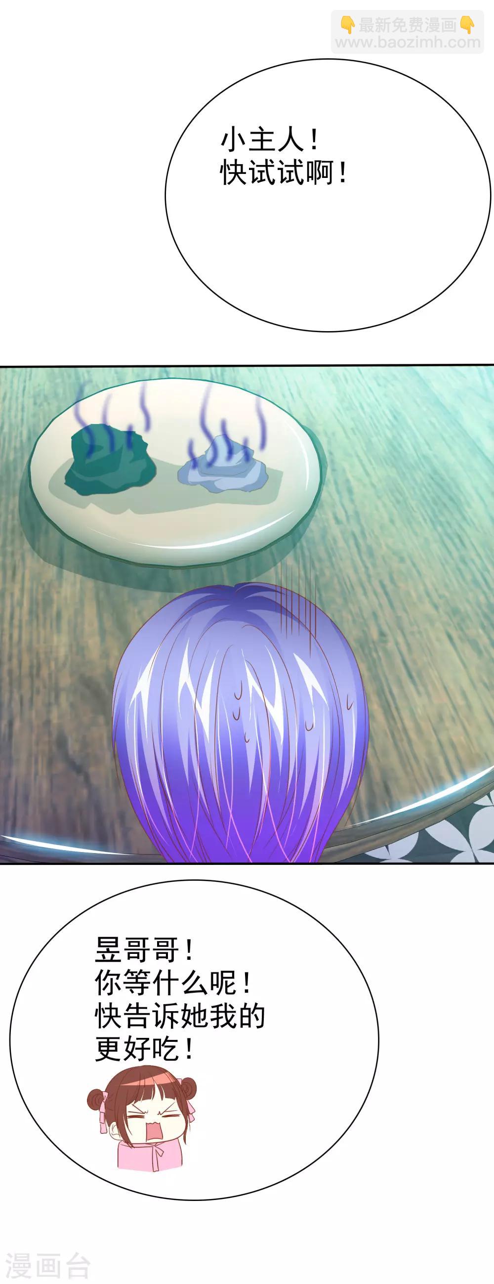 第49话 噩梦从早晨开始-第50话