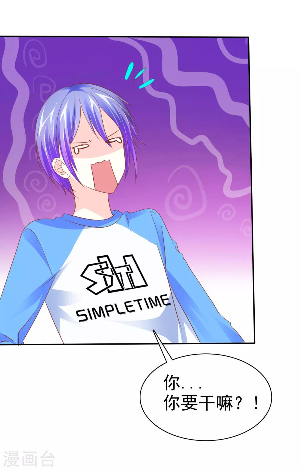 第49话 噩梦从早晨开始-第50话