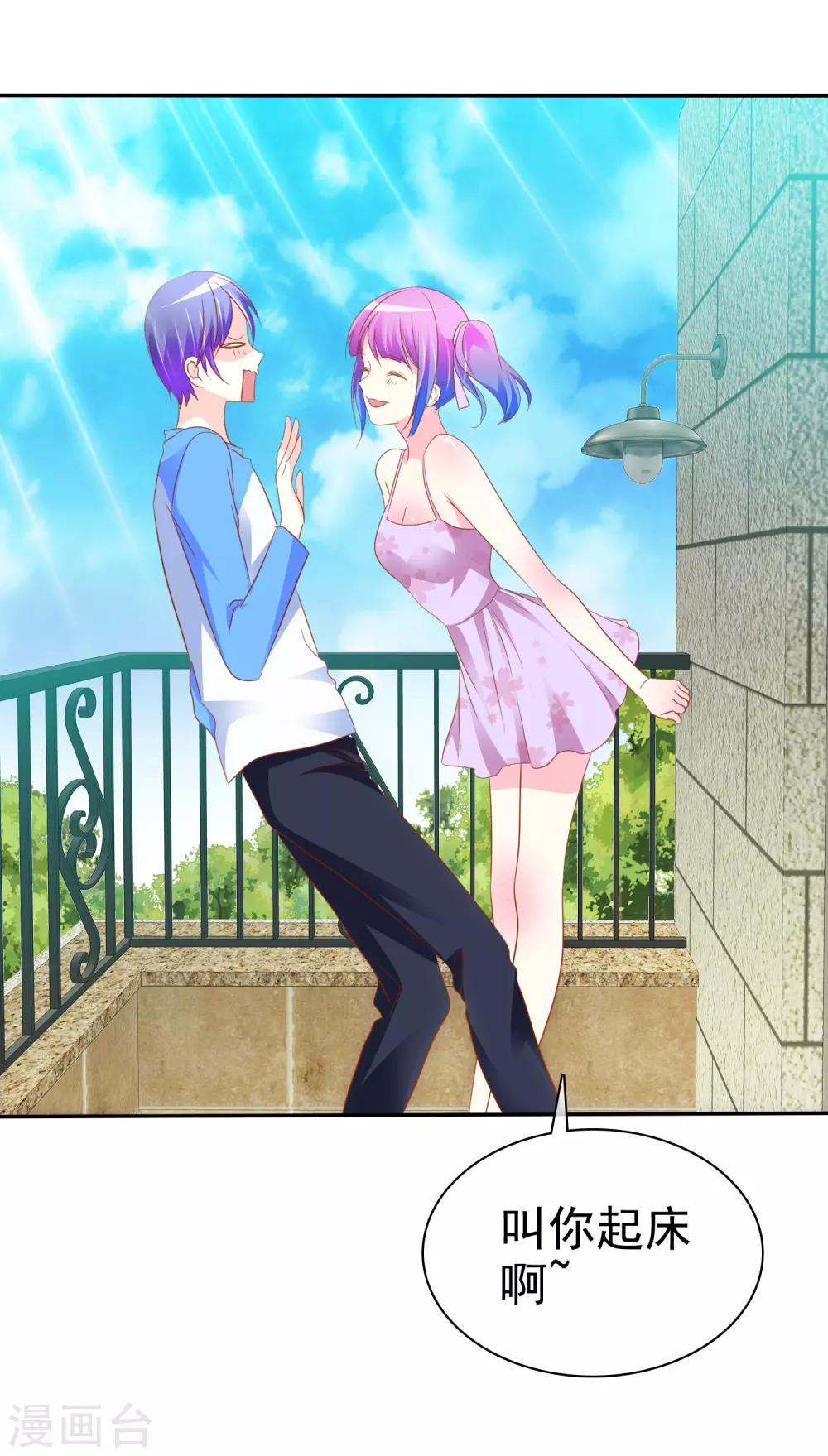 第49话 噩梦从早晨开始-第50话