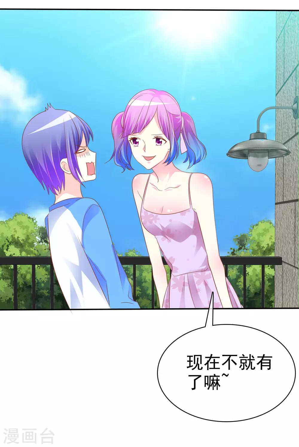 第49话 噩梦从早晨开始-第50话