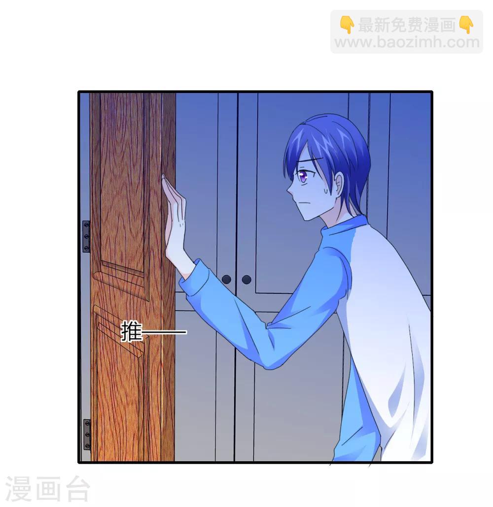 第5话 危险的姐姐-第6话