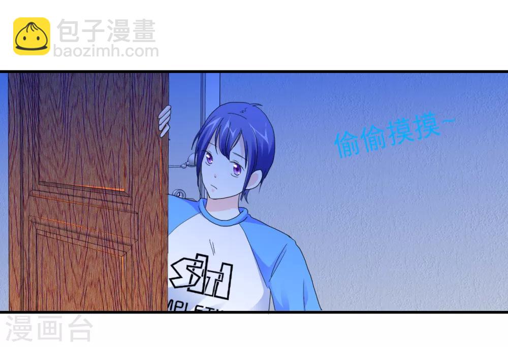 第5话 危险的姐姐-第6话