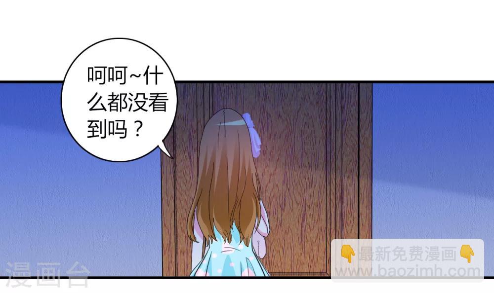 第5话 危险的姐姐-第6话