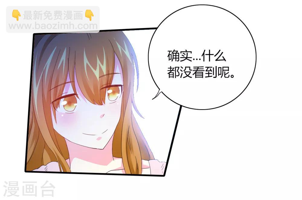 第5话 危险的姐姐-第6话