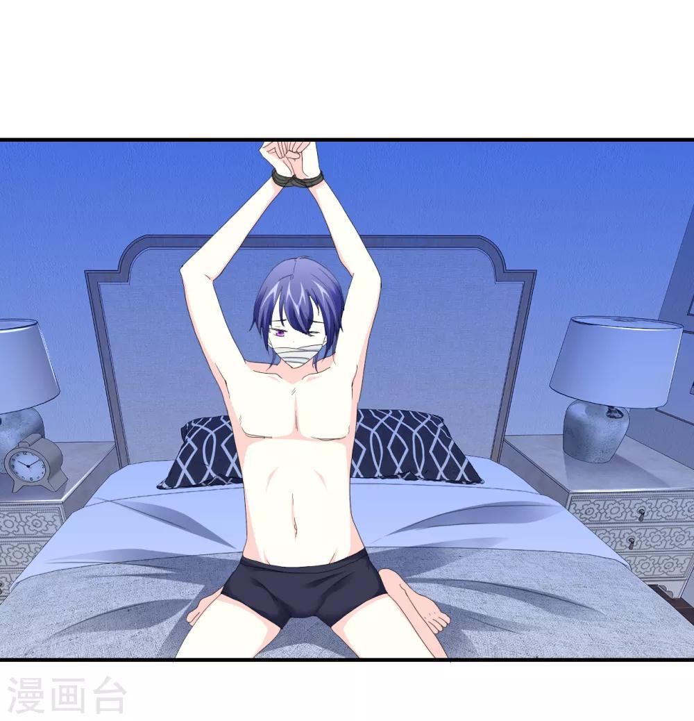 第5话 危险的姐姐-第6话