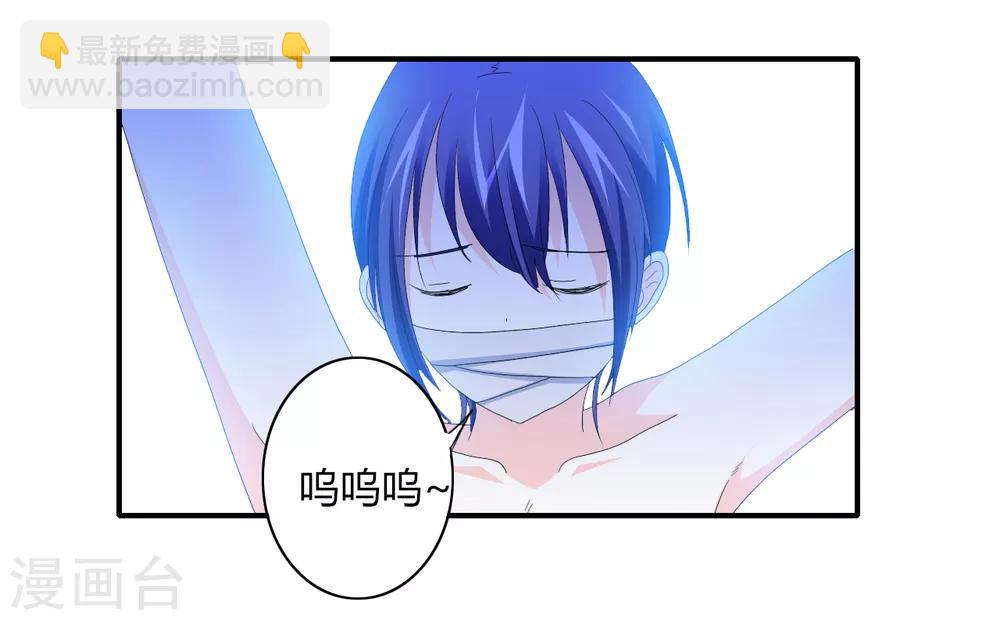 第5话 危险的姐姐-第6话