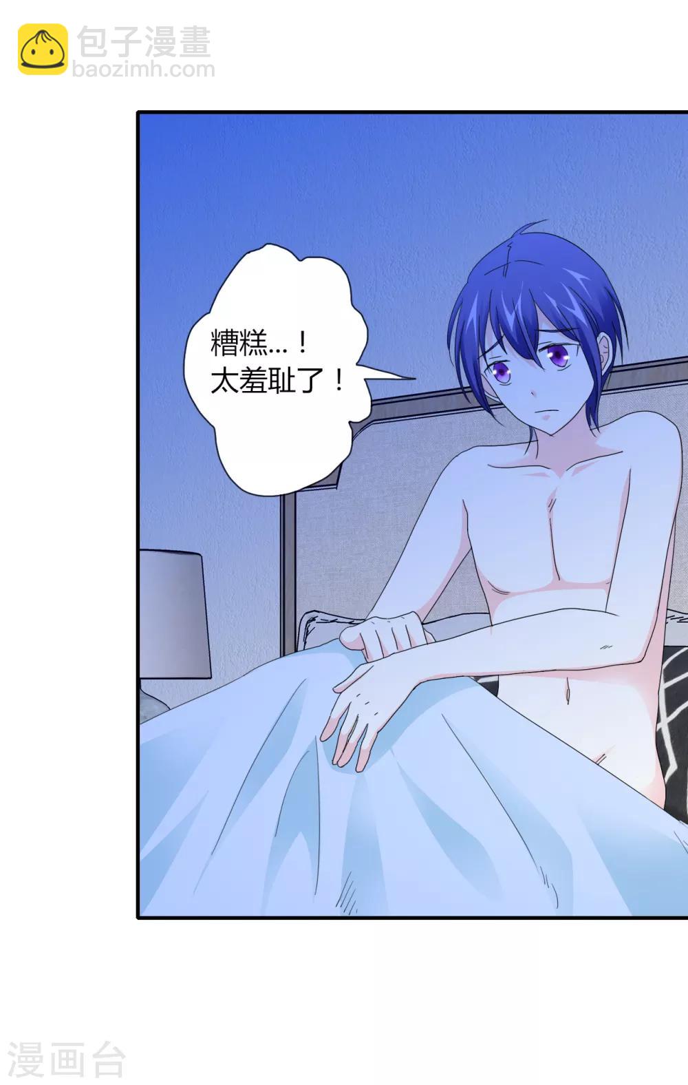 第5话 危险的姐姐-第6话