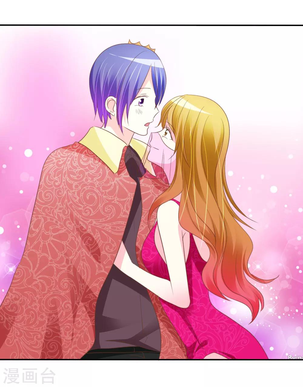 第53话 番外1谁才是王妃-第54话