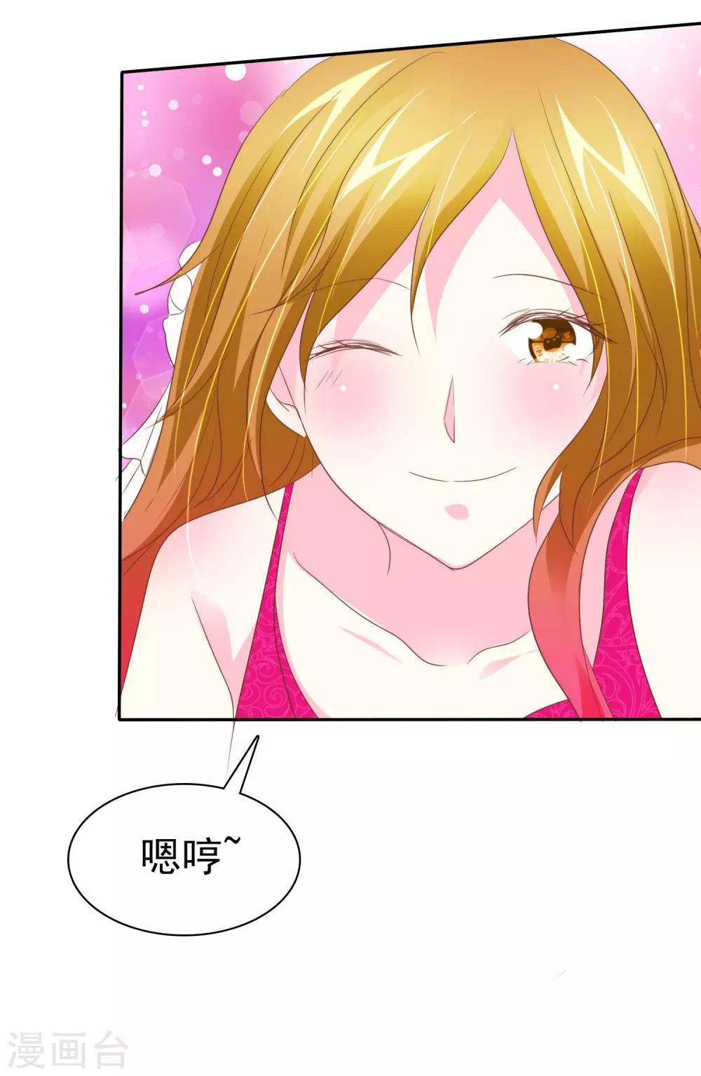 第53话 番外1谁才是王妃-第54话