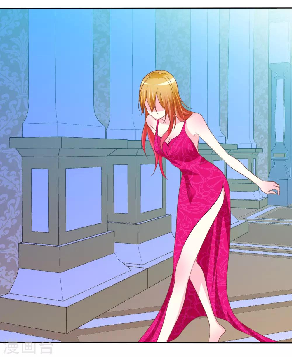 第53话 番外1谁才是王妃-第54话