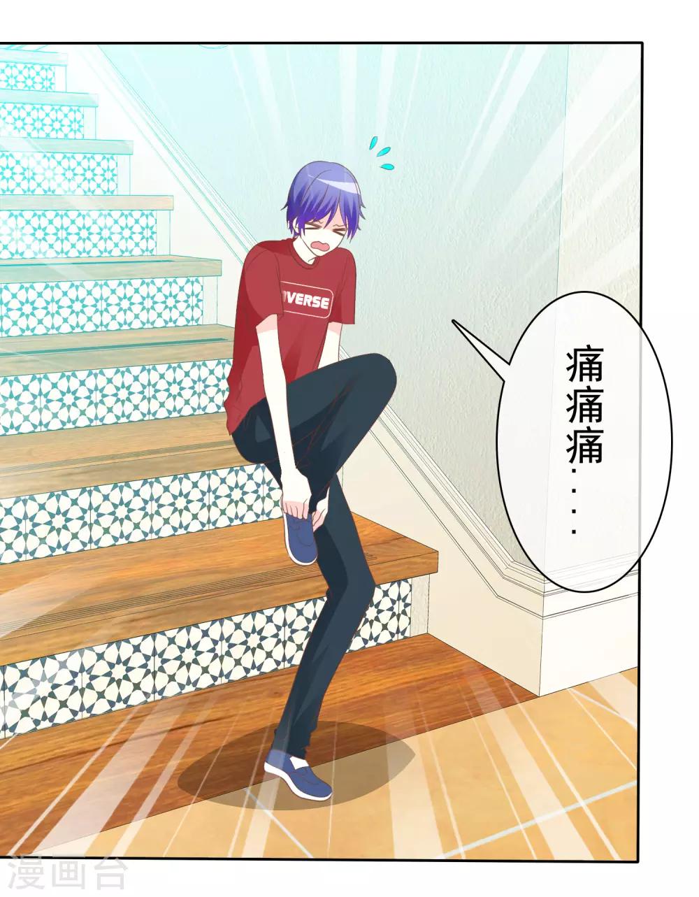 第55话 让人羞射的真相-第56话