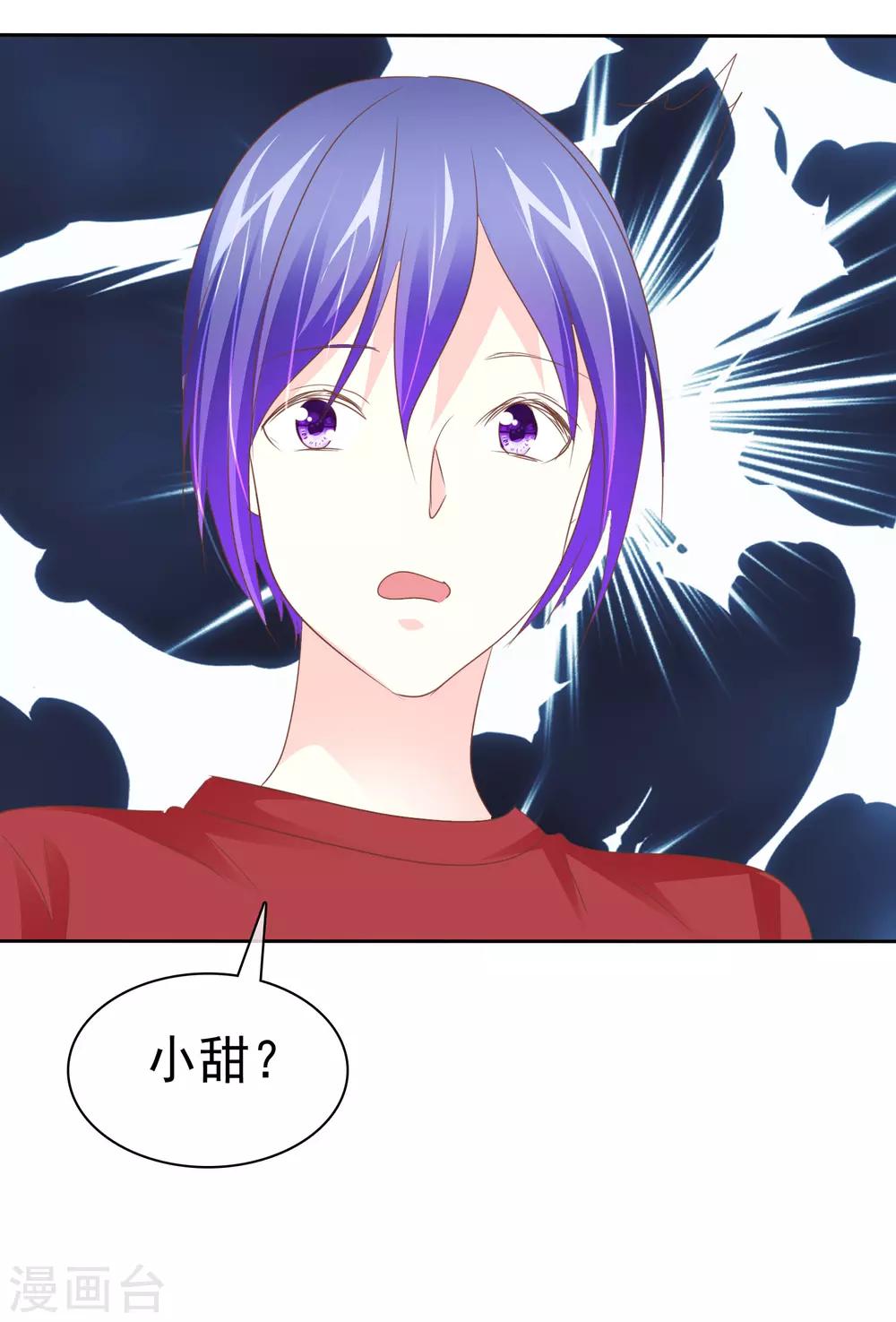 第55话 让人羞射的真相-第56话