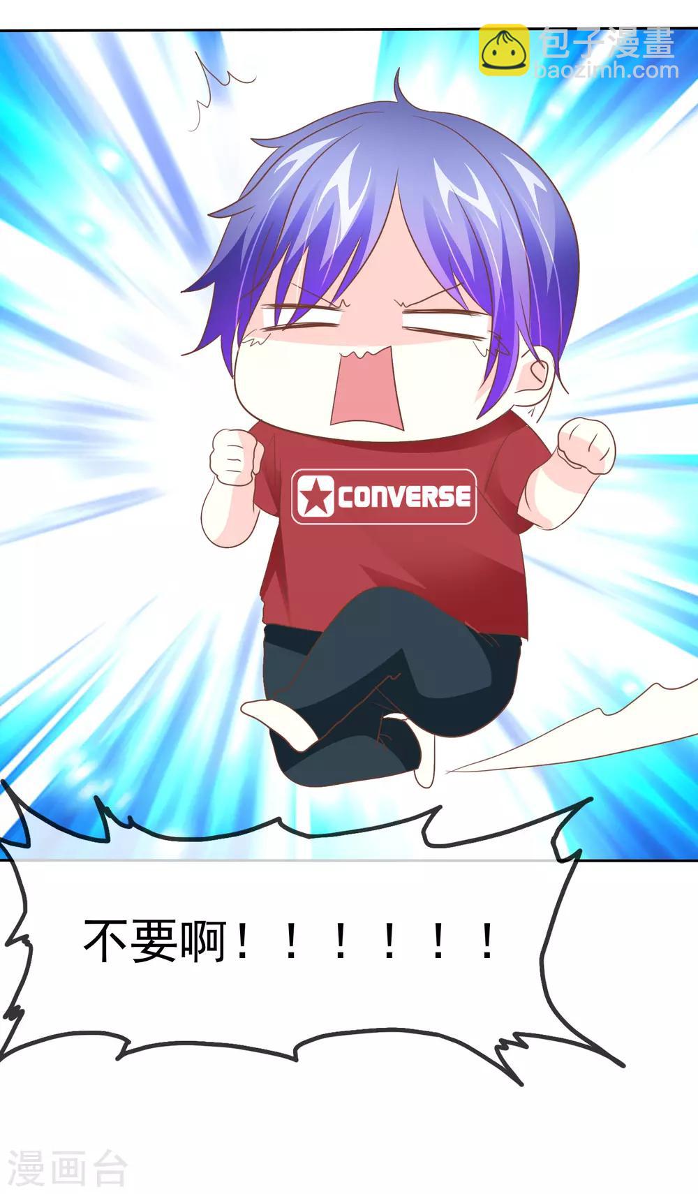 第55话 让人羞射的真相-第56话