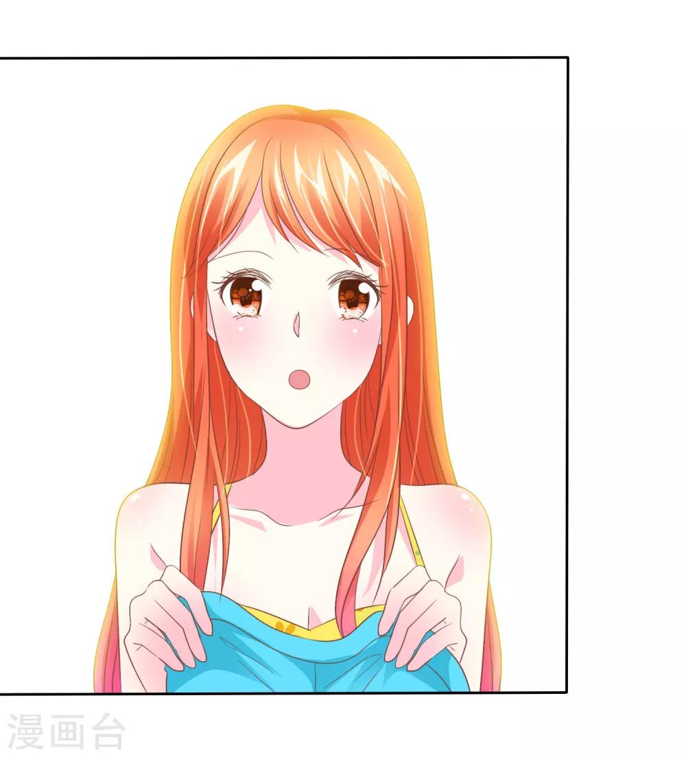 第55话 让人羞射的真相-第56话