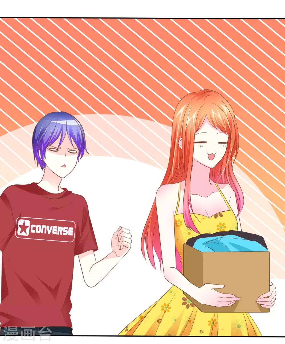 第55话 让人羞射的真相-第56话