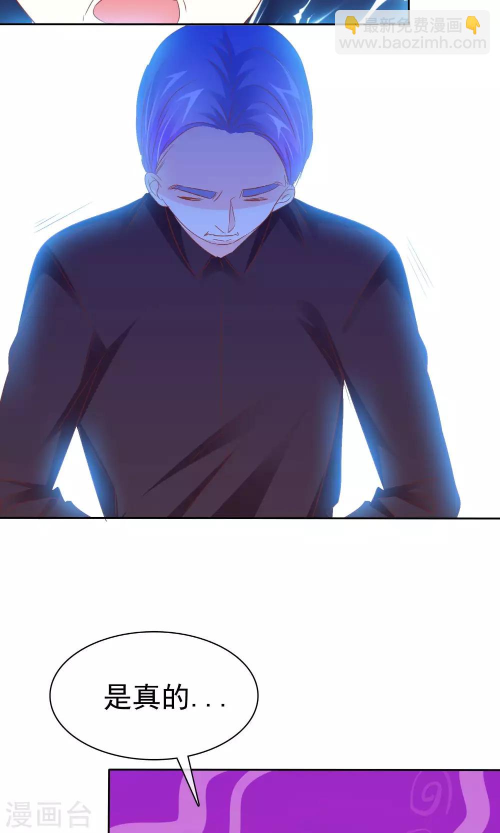 第57话 冰玉怀孕了-第58话