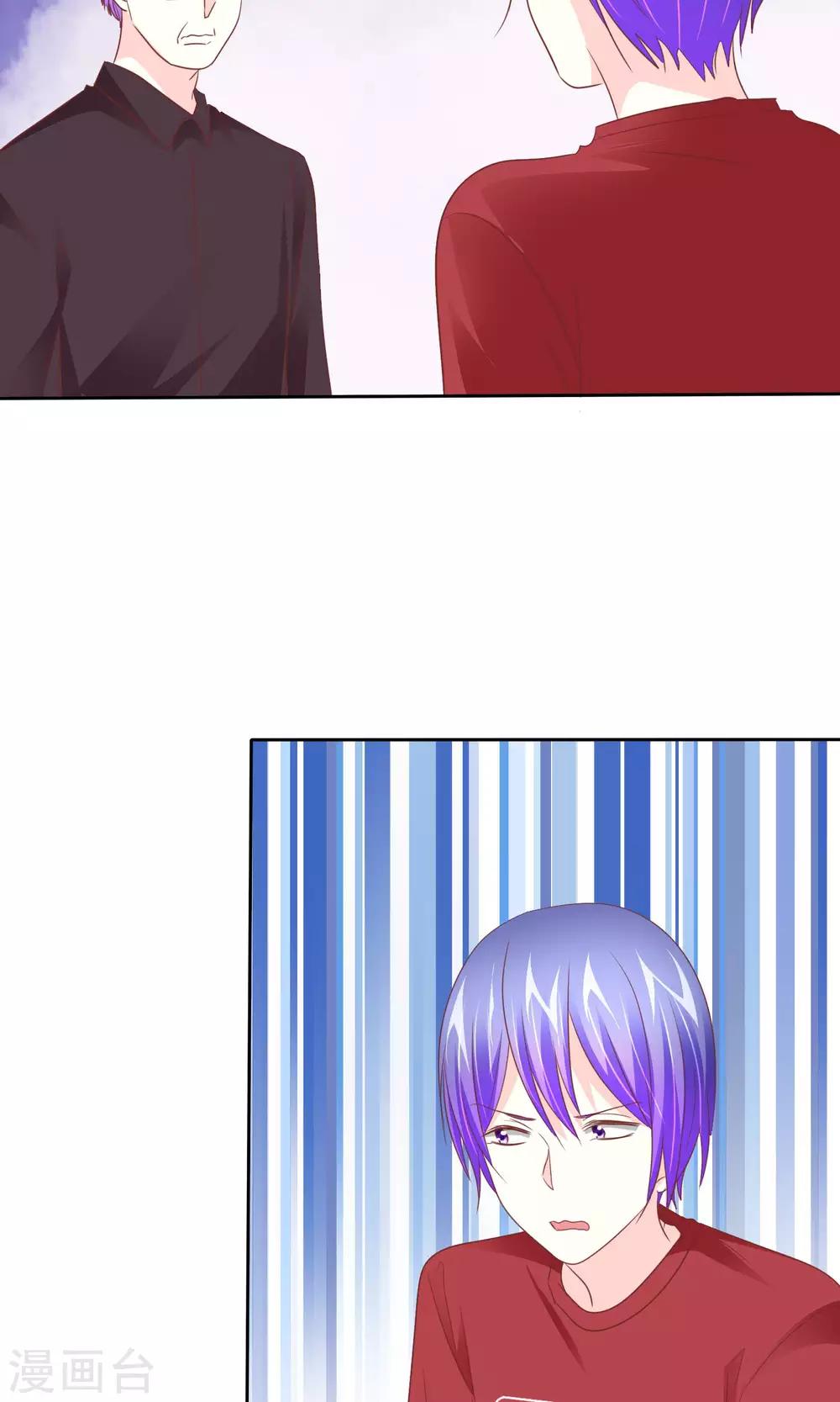 第57话 冰玉怀孕了-第58话