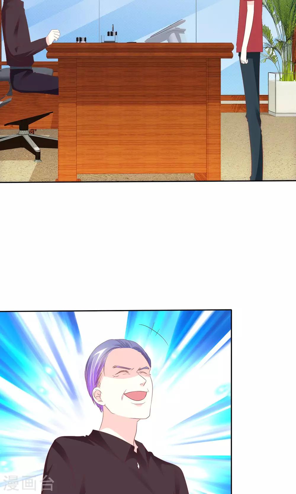 第57话 冰玉怀孕了-第58话