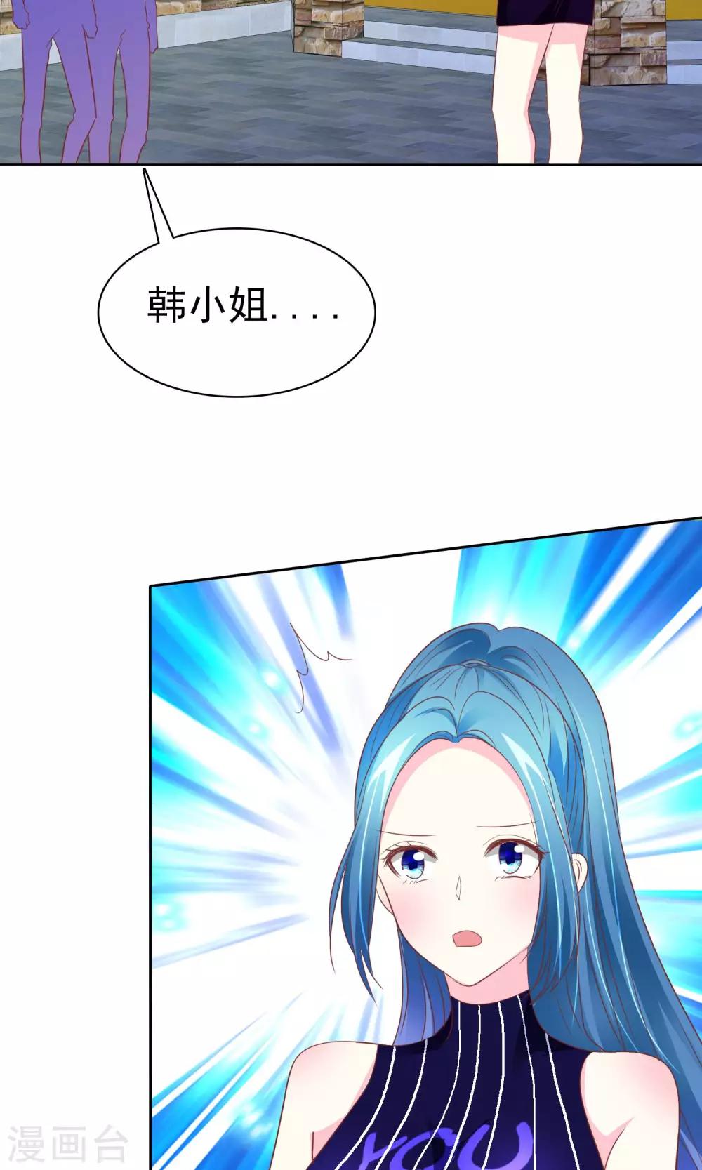 第57话 冰玉怀孕了-第58话