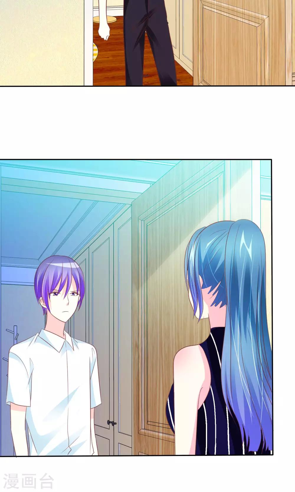 第57话 冰玉怀孕了-第58话