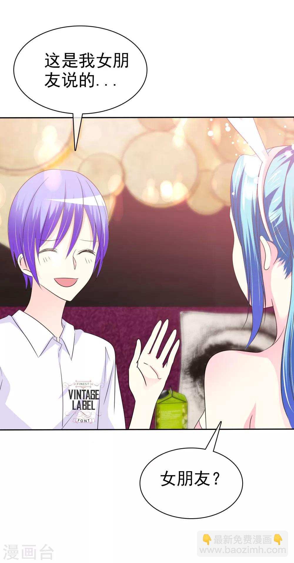 第59话 我这暴脾气-第60话