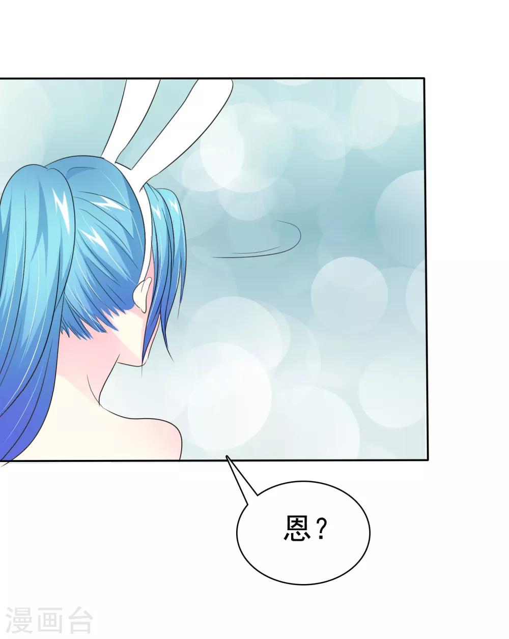 第59话 我这暴脾气-第60话