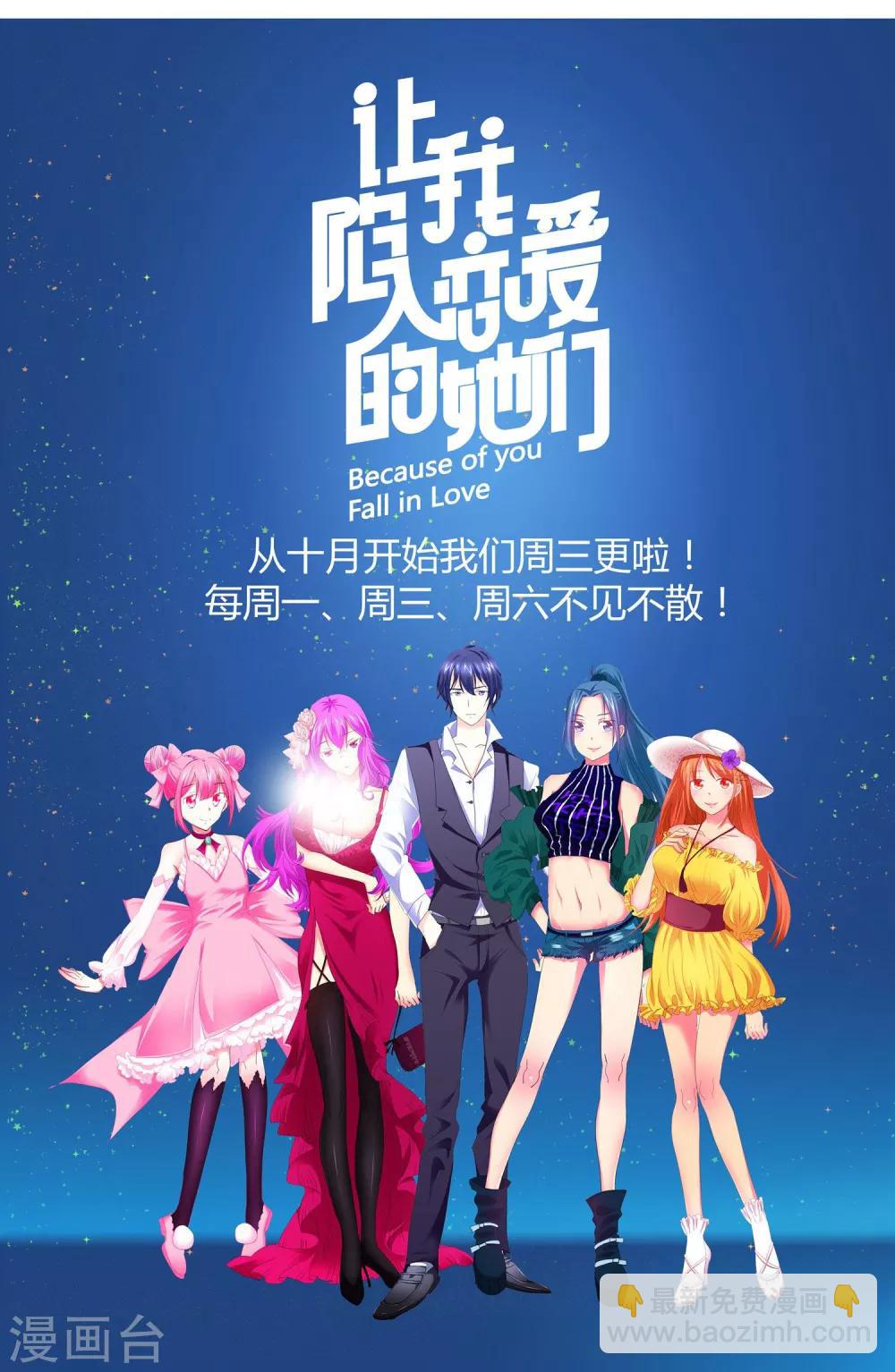 第59话 我这暴脾气-第60话