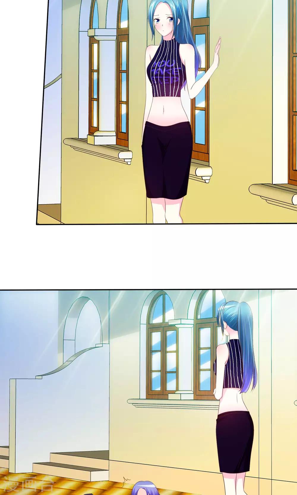 第61话 怀孕了就应该是女皇-第62话