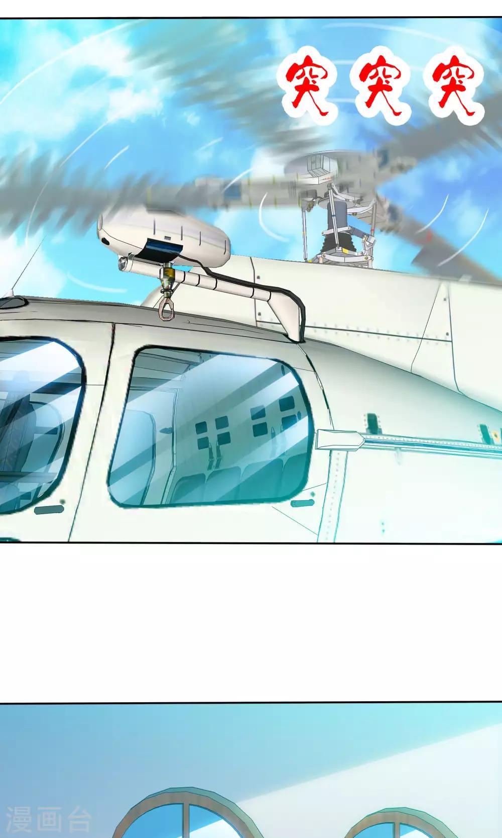 第61话 怀孕了就应该是女皇-第62话