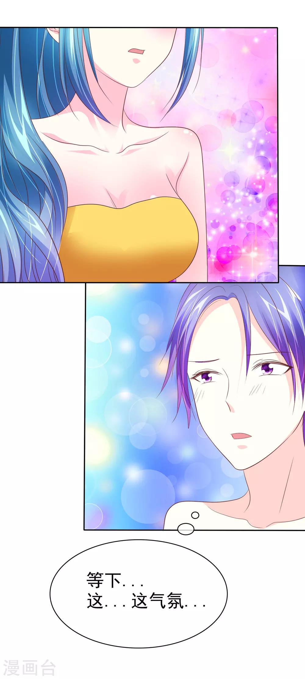 第63话 这画面不敢看-第64话