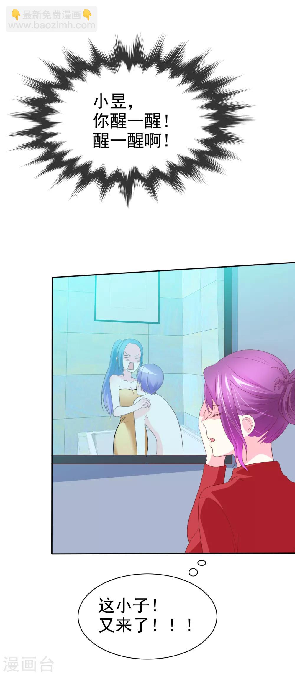 第63话 这画面不敢看-第64话