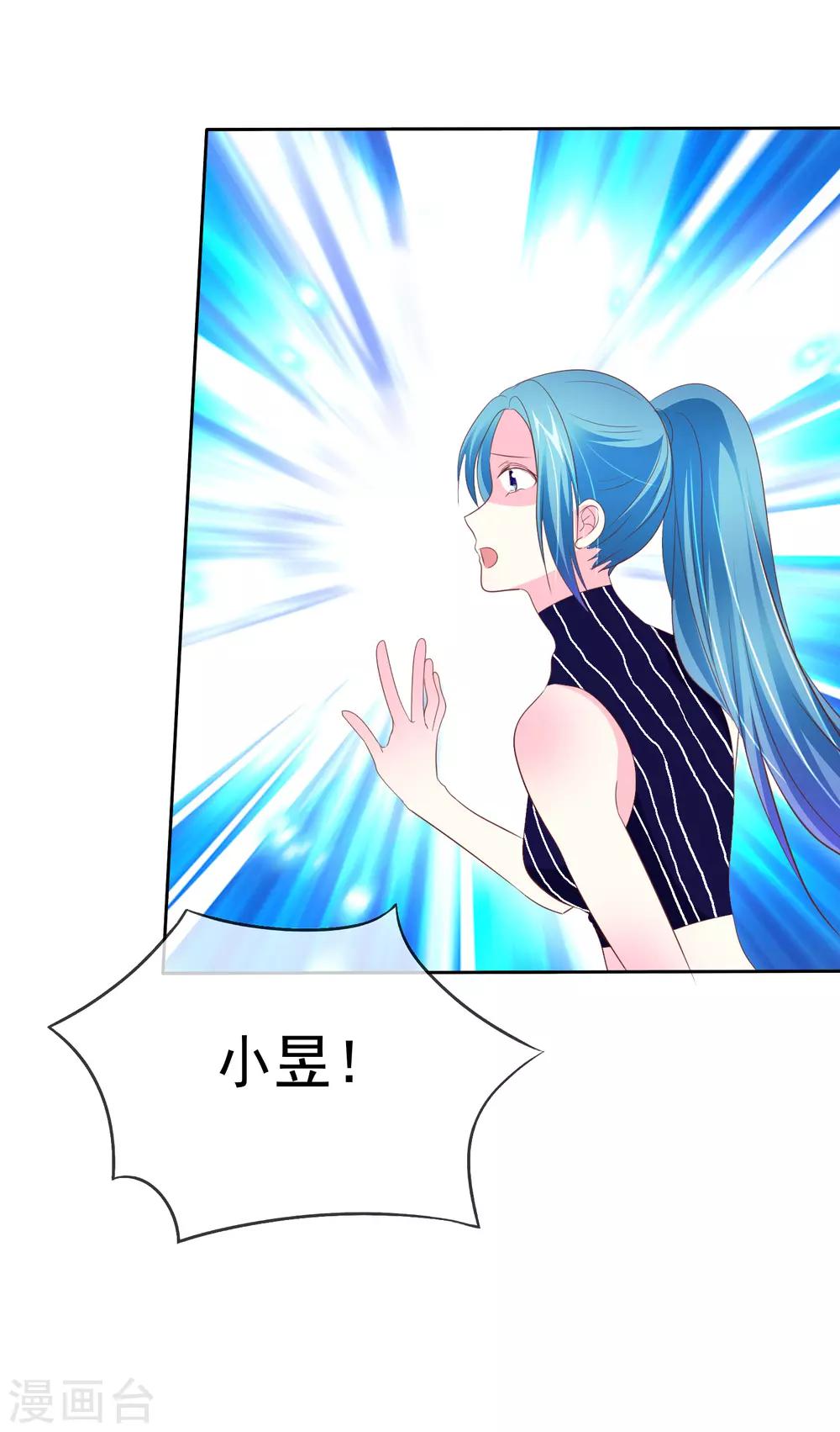 第63话 这画面不敢看-第64话