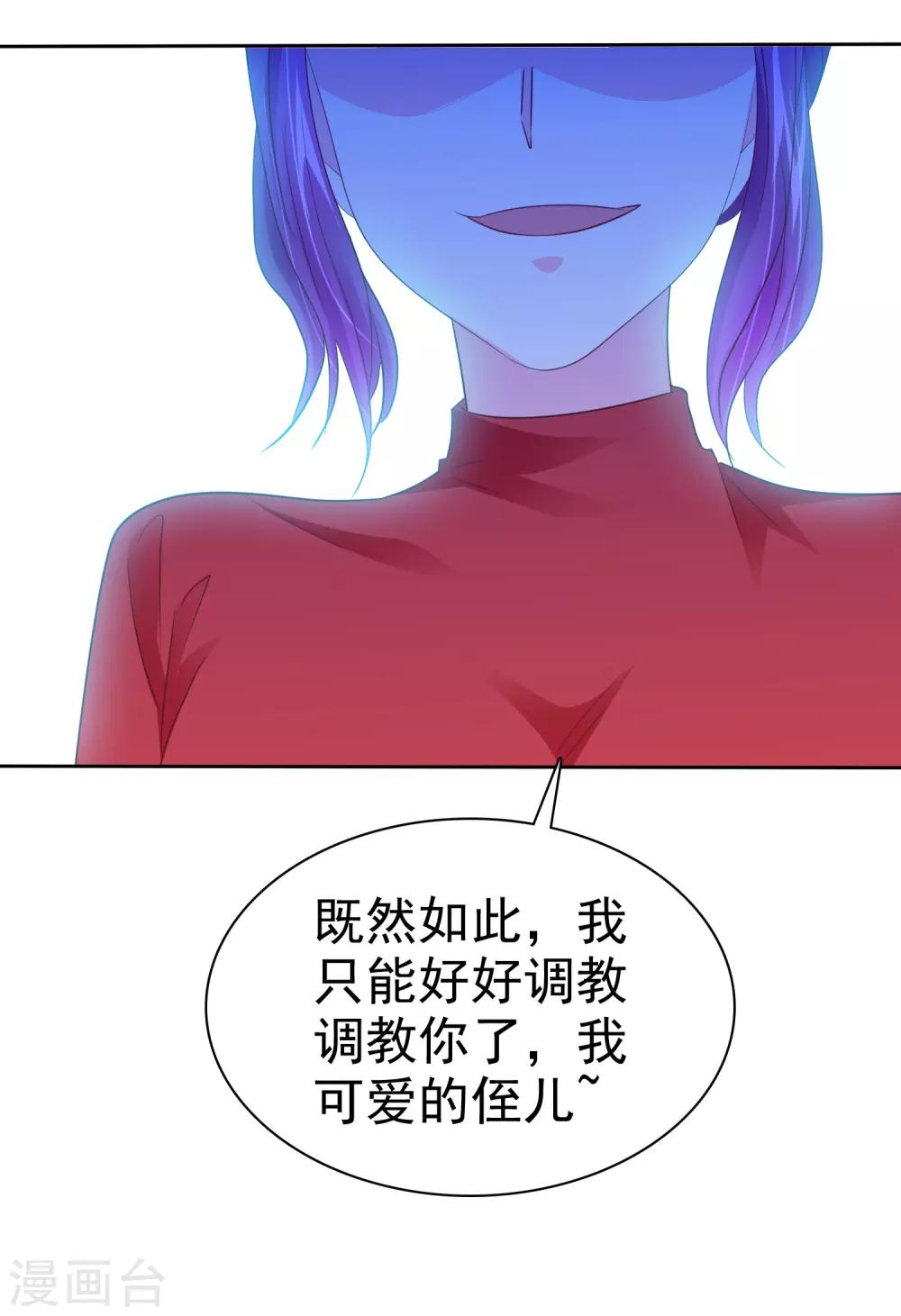 第63话 这画面不敢看-第64话