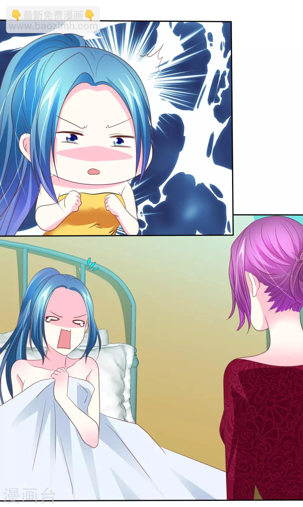 第63话 这画面不敢看-第64话