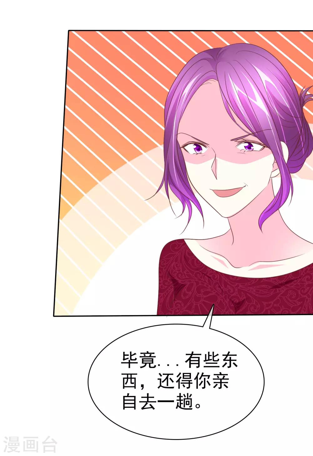 第63话 这画面不敢看-第64话