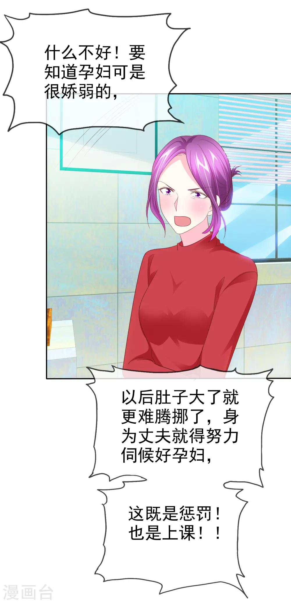 第63话 这画面不敢看-第64话