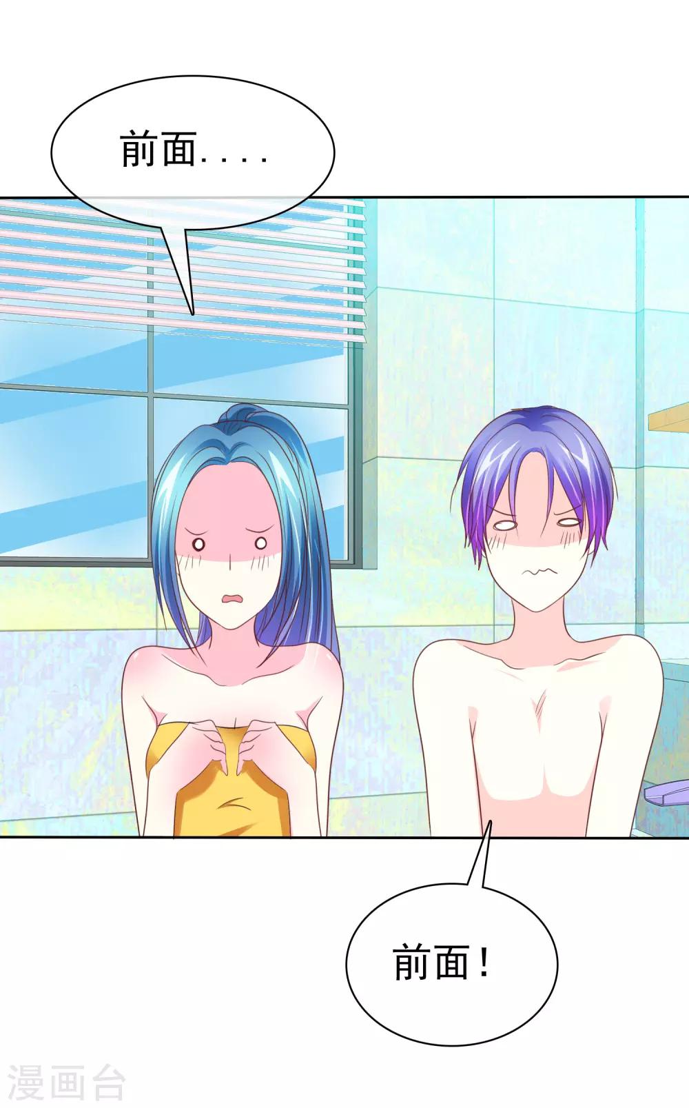 第63话 这画面不敢看-第64话