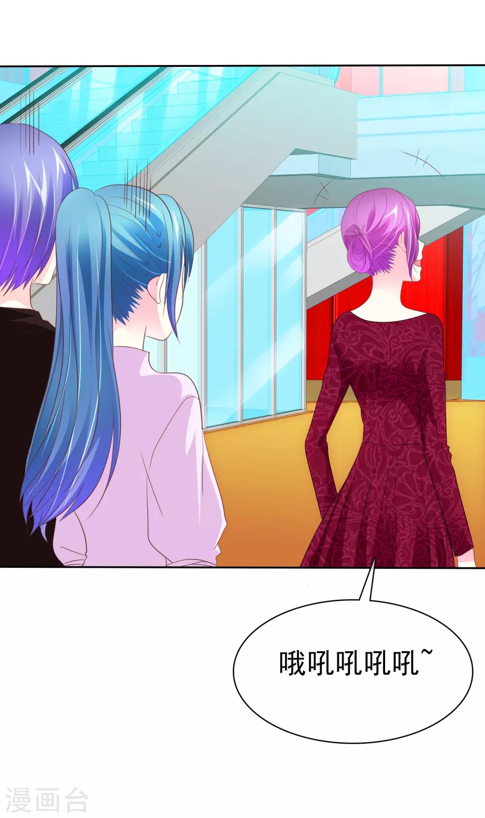 第65话 照顾孕妇须知-第66话