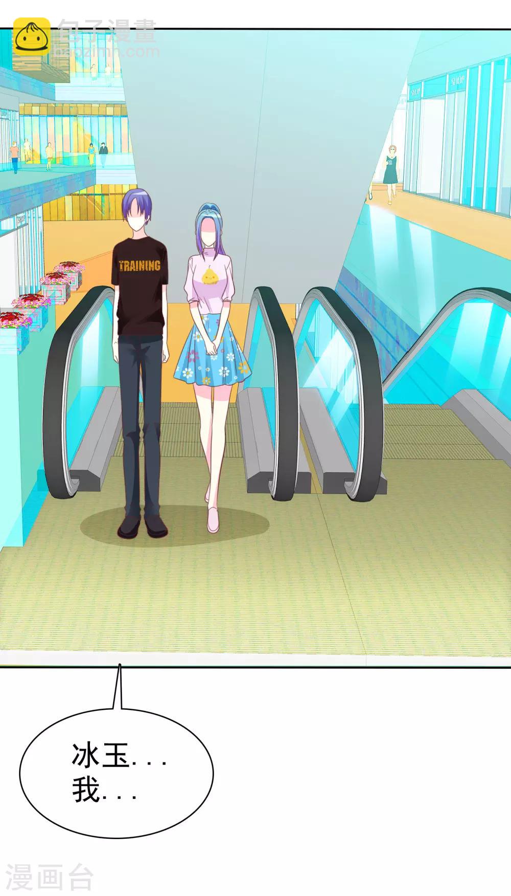 第65话 照顾孕妇须知-第66话