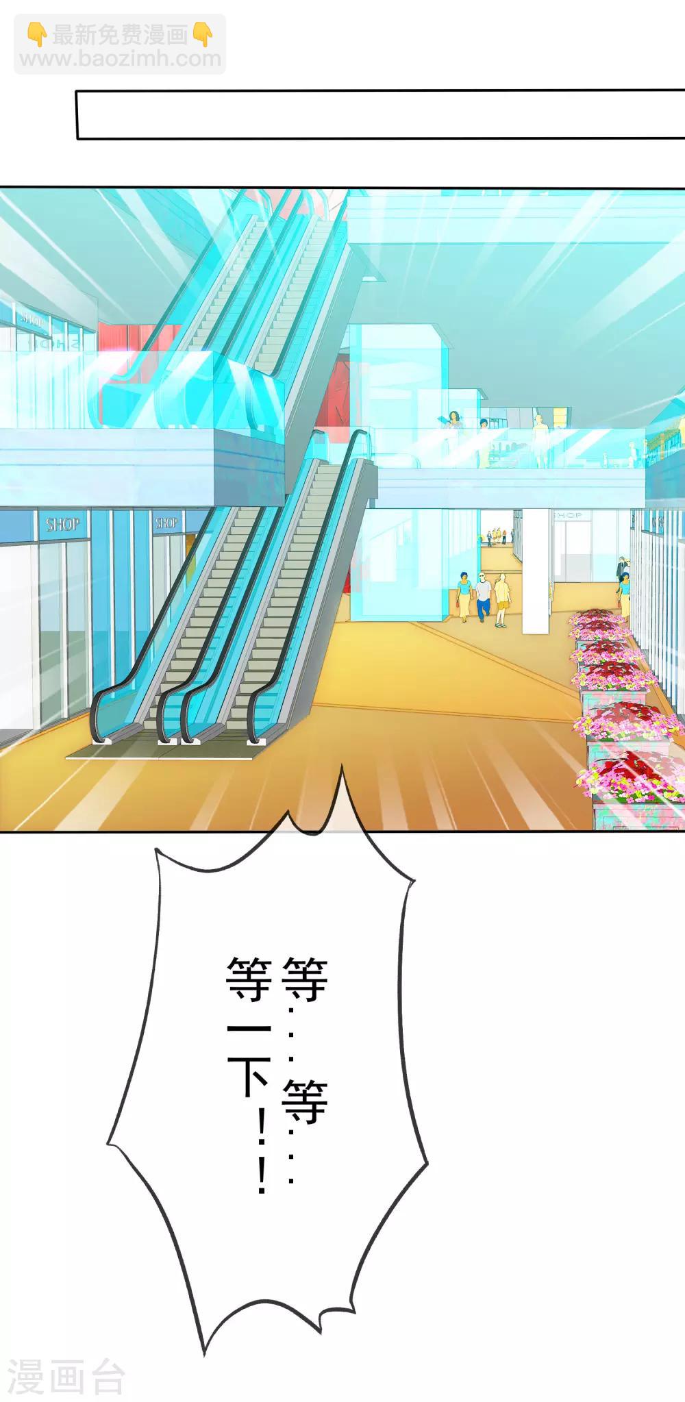 第65话 照顾孕妇须知-第66话