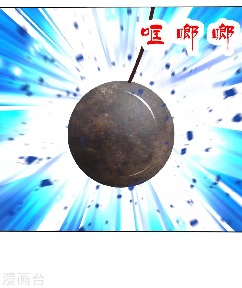 第65话 照顾孕妇须知-第66话