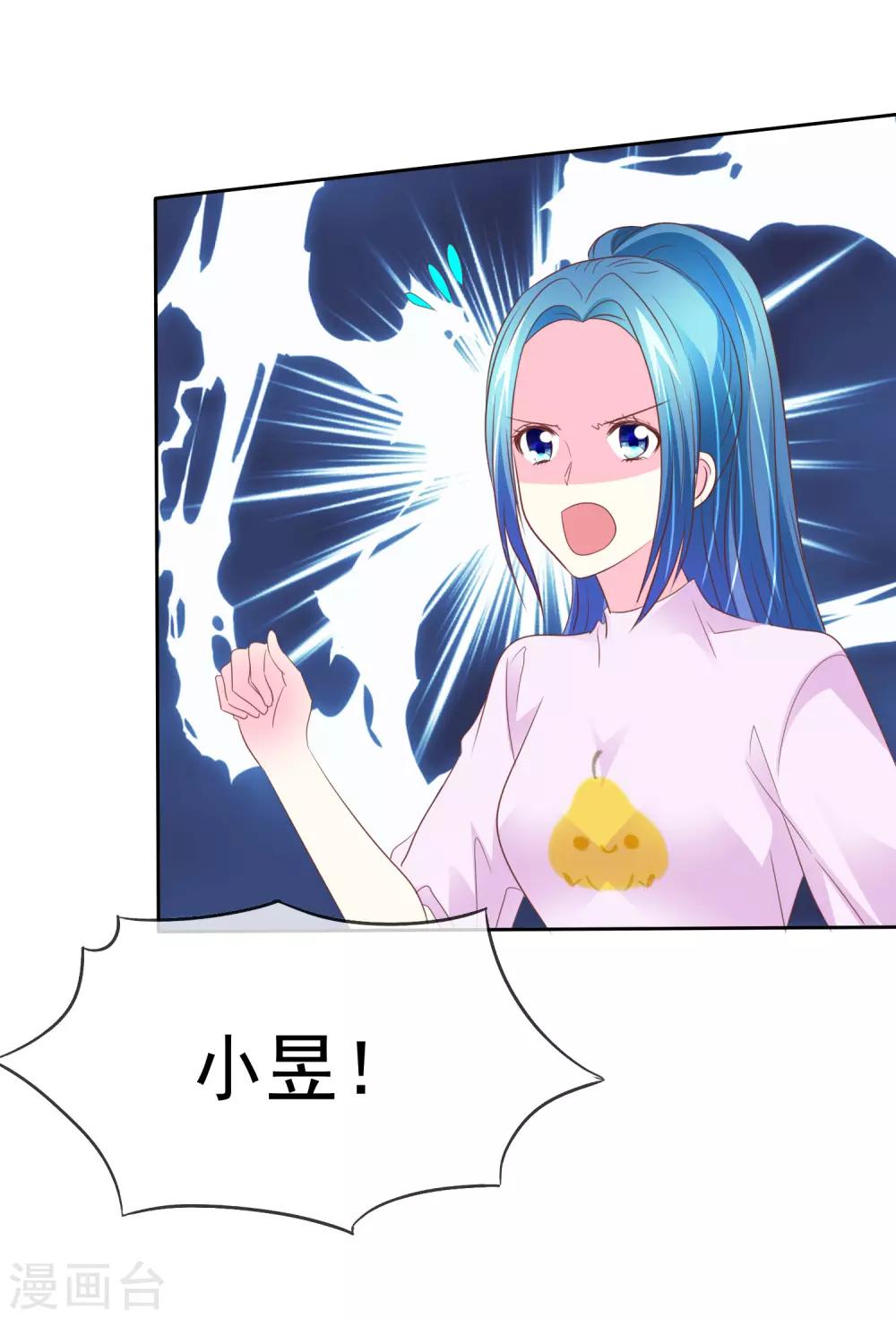 第65话 照顾孕妇须知-第66话