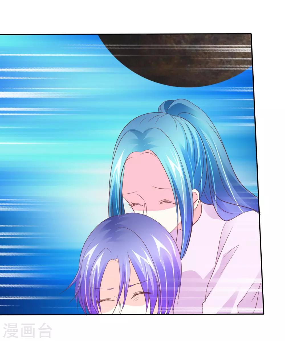 第65话 照顾孕妇须知-第66话