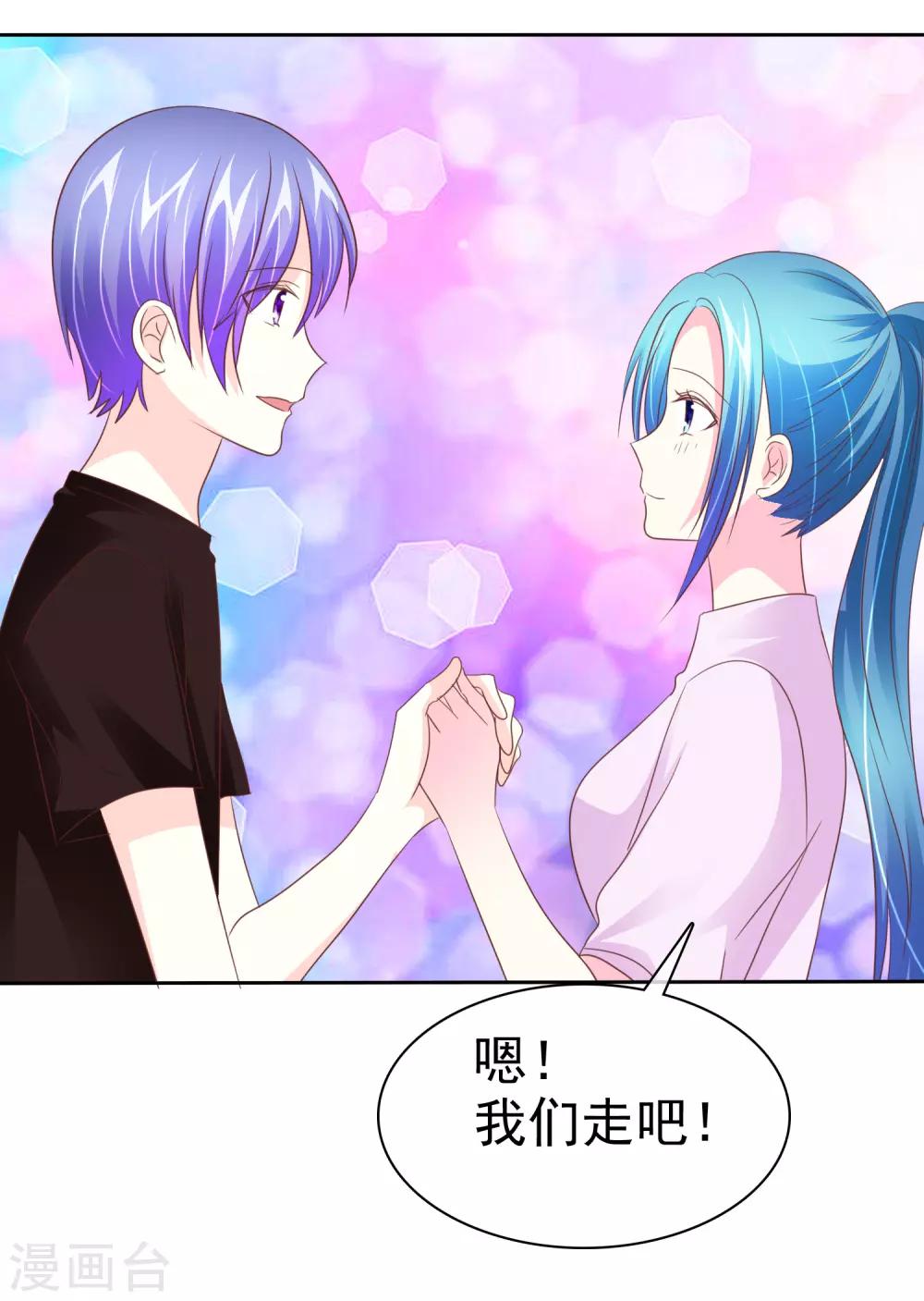 第65话 照顾孕妇须知-第66话