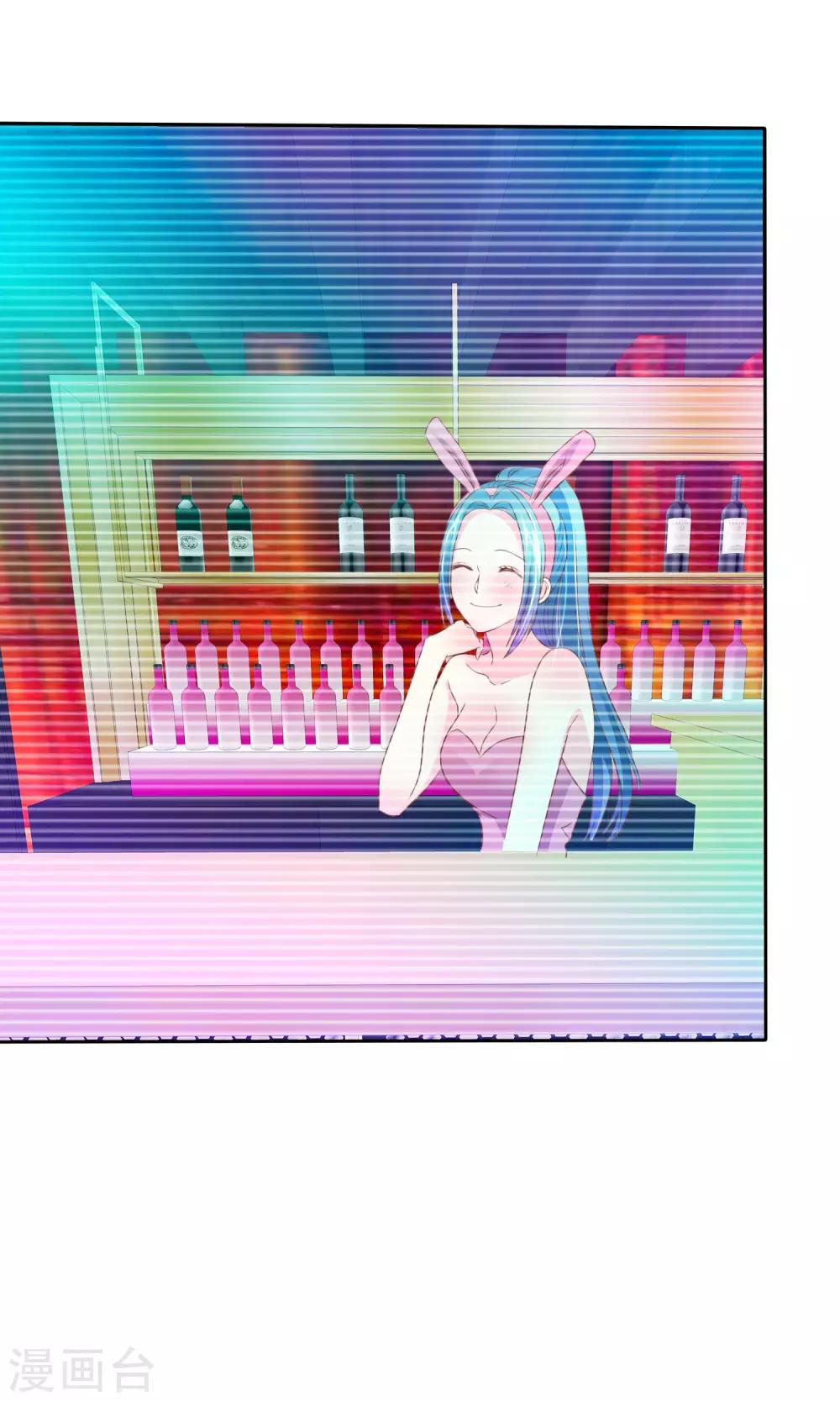 第67话 我来守护你-第68话