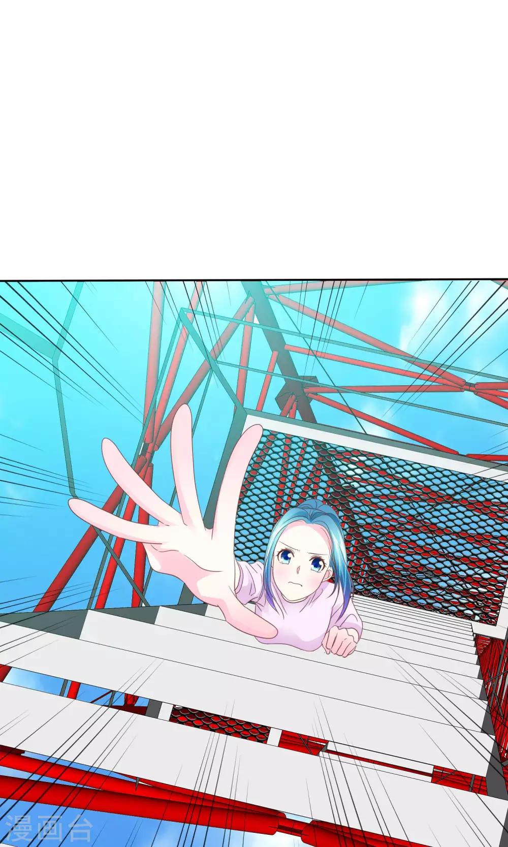 第67话 我来守护你-第68话