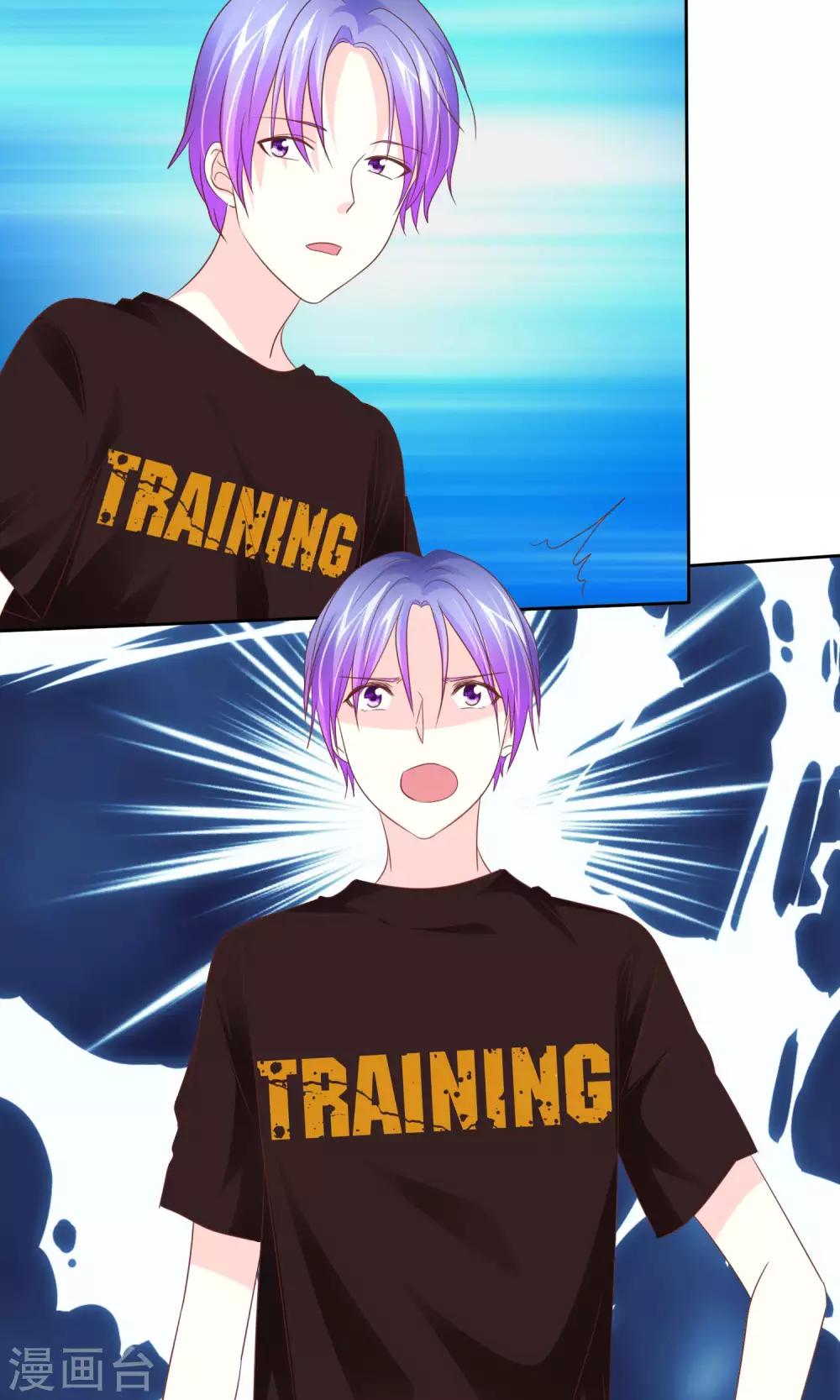 第67话 我来守护你-第68话