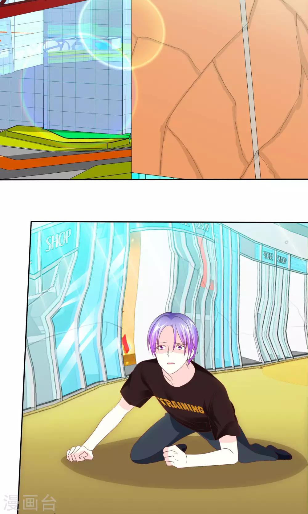 第67话 我来守护你-第68话