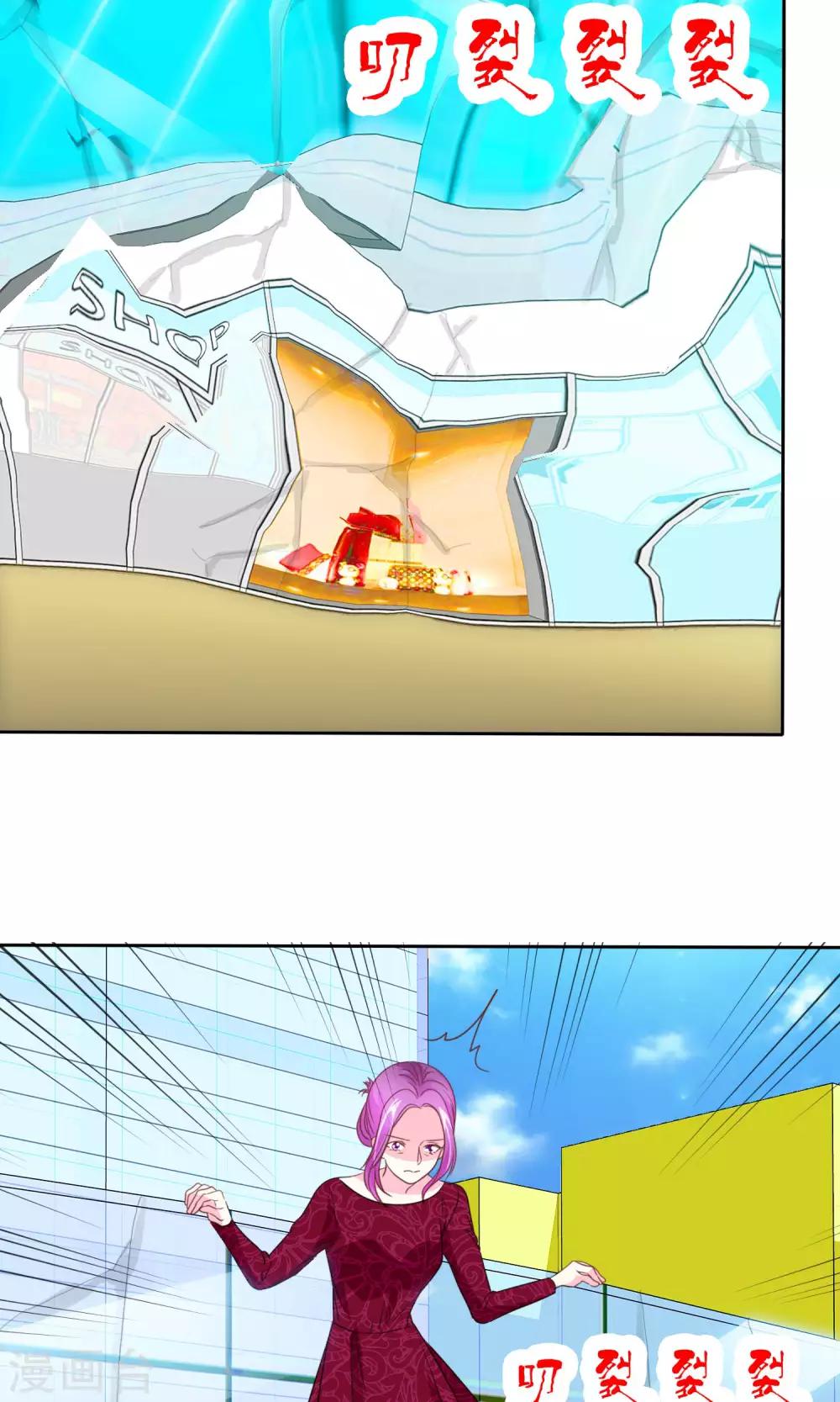 第67话 我来守护你-第68话