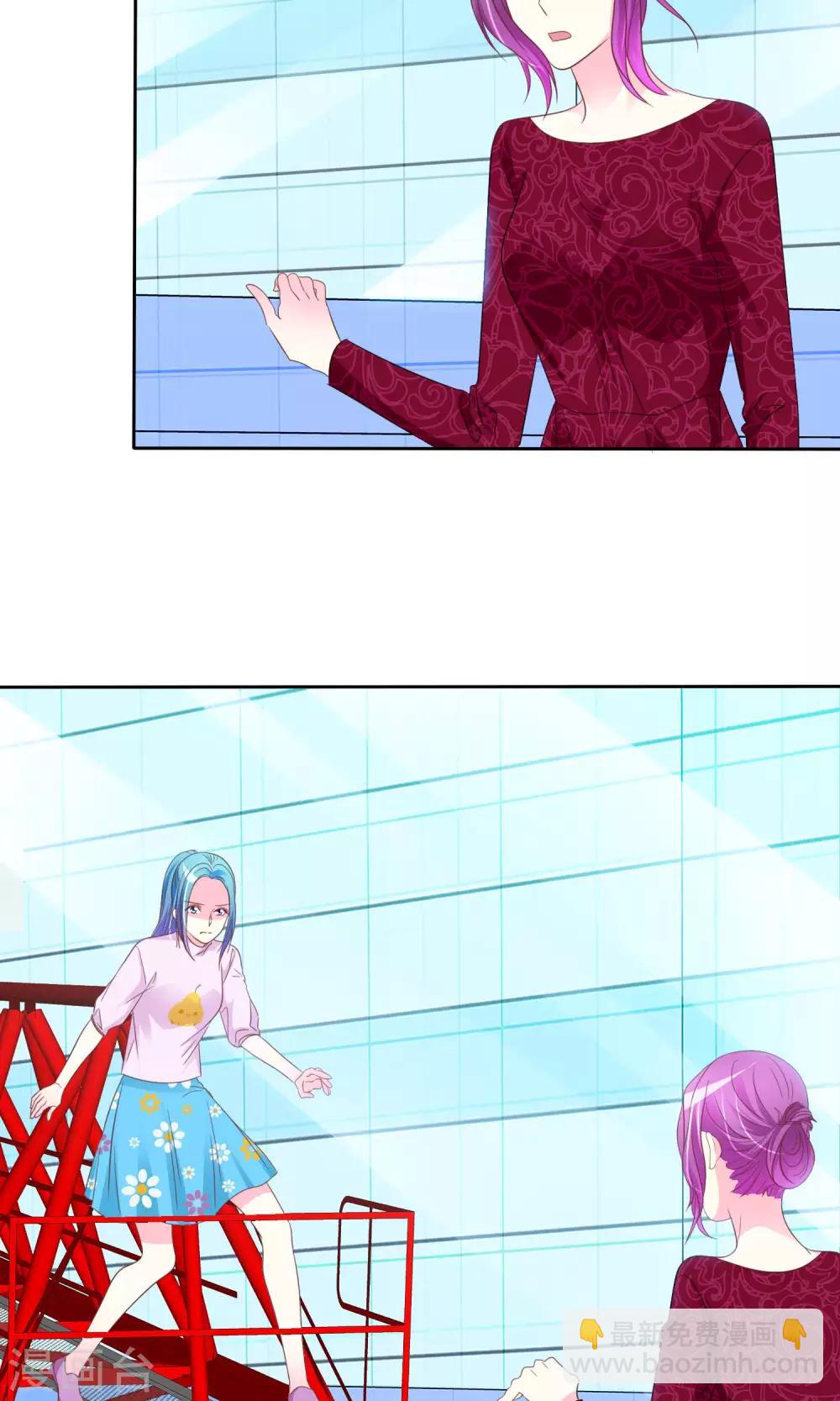 第67话 我来守护你-第68话